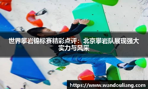 1xbet官网APP