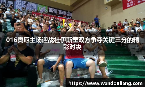 1xbet官网APP